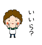 昭和おかんの方言 伊豆弁（個別スタンプ：13）