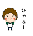 昭和おかんの方言 伊豆弁（個別スタンプ：18）