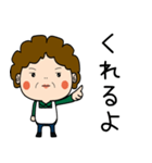 昭和おかんの方言 伊豆弁（個別スタンプ：19）