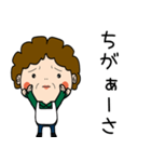 昭和おかんの方言 伊豆弁（個別スタンプ：23）