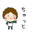 昭和おかんの方言 伊豆弁（個別スタンプ：25）