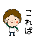 昭和おかんの方言 伊豆弁（個別スタンプ：36）