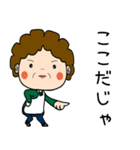 昭和おかんの方言 伊豆弁（個別スタンプ：37）