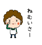 昭和おかんの方言 伊豆弁（個別スタンプ：39）