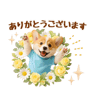 飛び出す癒しコーギーのラフな敬語（個別スタンプ：4）