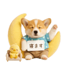 飛び出す癒しコーギーのラフな敬語（個別スタンプ：10）