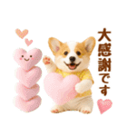 飛び出す癒しコーギーのラフな敬語（個別スタンプ：24）
