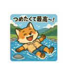 コンちゃん〜川遊び〜（個別スタンプ：1）