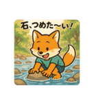 コンちゃん〜川遊び〜（個別スタンプ：2）