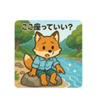 コンちゃん〜川遊び〜（個別スタンプ：3）