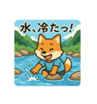 コンちゃん〜川遊び〜（個別スタンプ：4）