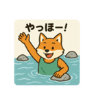 コンちゃん〜川遊び〜（個別スタンプ：10）
