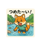 コンちゃん〜川遊び〜（個別スタンプ：11）