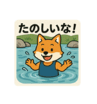 コンちゃん〜川遊び〜（個別スタンプ：15）