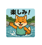 コンちゃん〜川遊び〜（個別スタンプ：16）