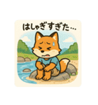 コンちゃん〜川遊び〜（個別スタンプ：17）