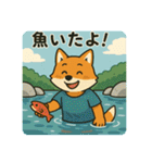 コンちゃん〜川遊び〜（個別スタンプ：19）