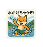 コンちゃん〜川遊び〜（個別スタンプ：20）
