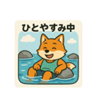 コンちゃん〜川遊び〜（個別スタンプ：21）