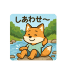 コンちゃん〜川遊び〜（個別スタンプ：25）