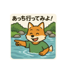 コンちゃん〜川遊び〜（個別スタンプ：28）