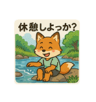 コンちゃん〜川遊び〜（個別スタンプ：29）