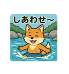 コンちゃん〜川遊び〜（個別スタンプ：30）