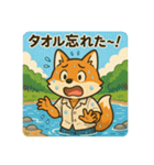 コンちゃん〜川遊び〜（個別スタンプ：31）