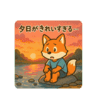 コンちゃん〜川遊び〜（個別スタンプ：33）