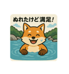 コンちゃん〜川遊び〜（個別スタンプ：36）