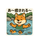 コンちゃん〜川遊び〜（個別スタンプ：38）