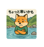 コンちゃん〜川遊び〜（個別スタンプ：40）