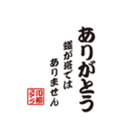 川柳スタンプ［縦書き］（個別スタンプ：1）