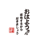 川柳スタンプ［縦書き］（個別スタンプ：2）