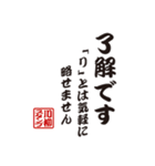 川柳スタンプ［縦書き］（個別スタンプ：5）