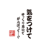 川柳スタンプ［縦書き］（個別スタンプ：7）