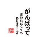 川柳スタンプ［縦書き］（個別スタンプ：8）