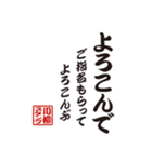 川柳スタンプ［縦書き］（個別スタンプ：9）