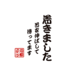 川柳スタンプ［縦書き］（個別スタンプ：10）