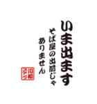 川柳スタンプ［縦書き］（個別スタンプ：11）