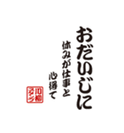 川柳スタンプ［縦書き］（個別スタンプ：12）