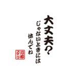 川柳スタンプ［縦書き］（個別スタンプ：13）
