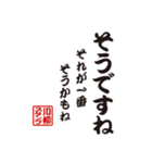 川柳スタンプ［縦書き］（個別スタンプ：14）