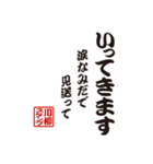 川柳スタンプ［縦書き］（個別スタンプ：15）