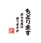 川柳スタンプ［縦書き］（個別スタンプ：17）