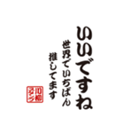 川柳スタンプ［縦書き］（個別スタンプ：19）