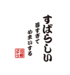 川柳スタンプ［縦書き］（個別スタンプ：20）