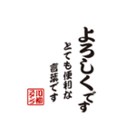 川柳スタンプ［縦書き］（個別スタンプ：21）