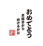 川柳スタンプ［縦書き］（個別スタンプ：23）