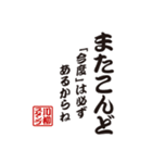 川柳スタンプ［縦書き］（個別スタンプ：24）